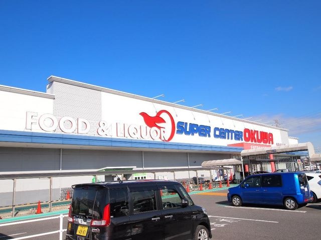 スーパーセンターオークワ可児坂戸店