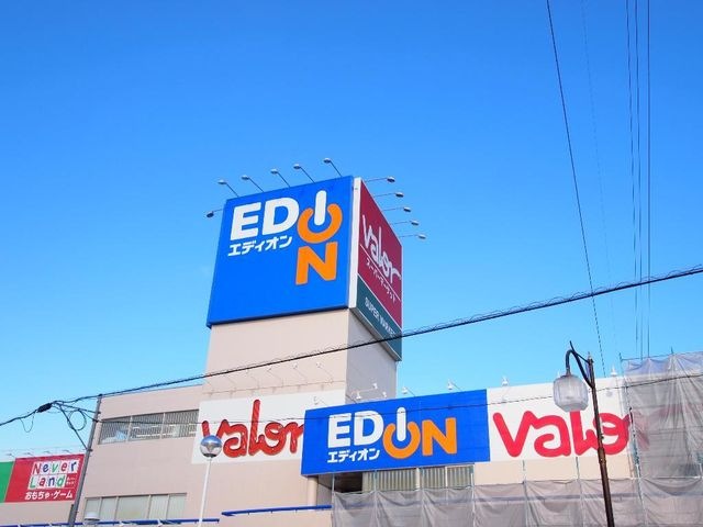 バロー今渡店