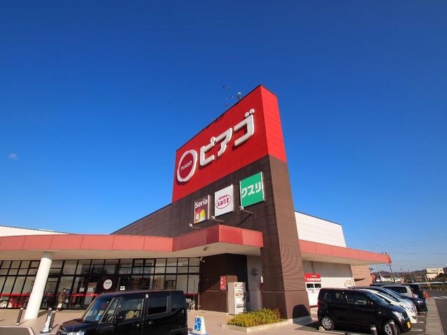 ピアゴ可児店
