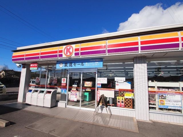 サークルK可児梅白店