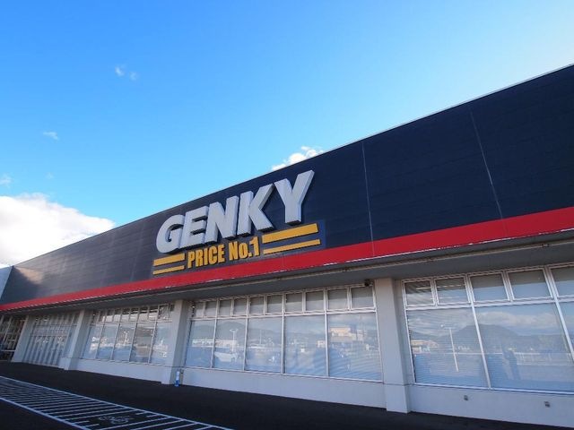 ゲンキー可児御嵩店