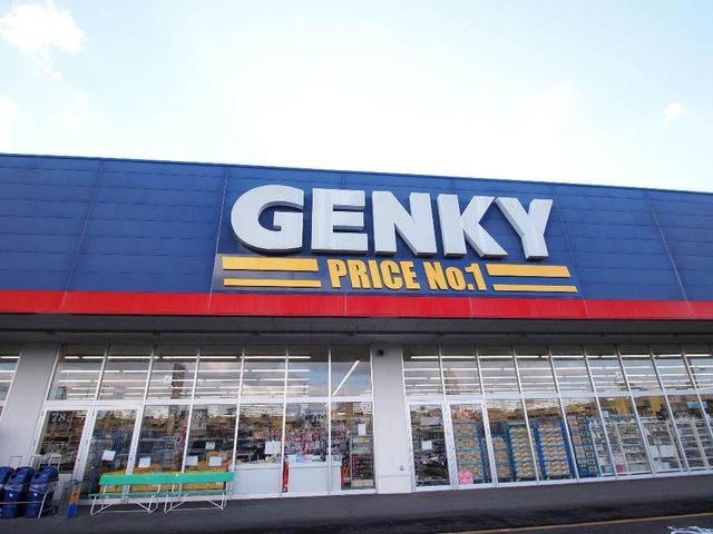 写真：ゲンキー富加店