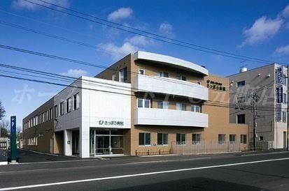写真：医療法人社団我汝会さっぽろ病院