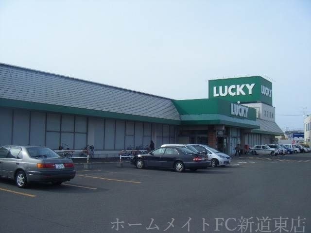 ラッキー北49条店