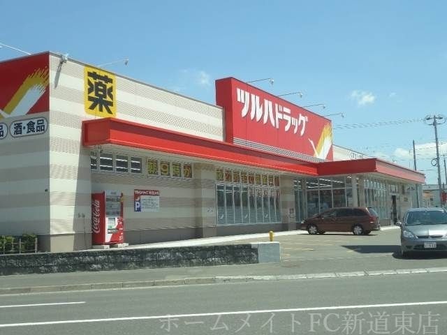 ツルハドラッグ北50条店