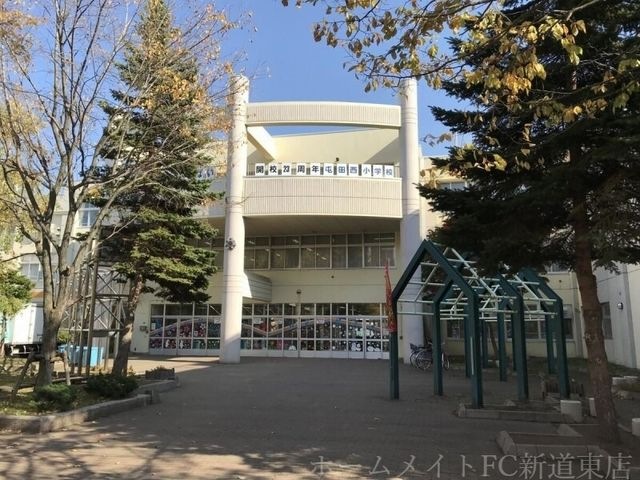 札幌市立屯田西小学校