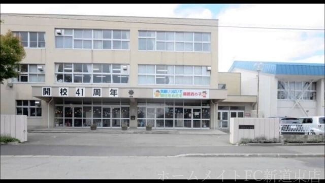 札幌市立篠路西小学校