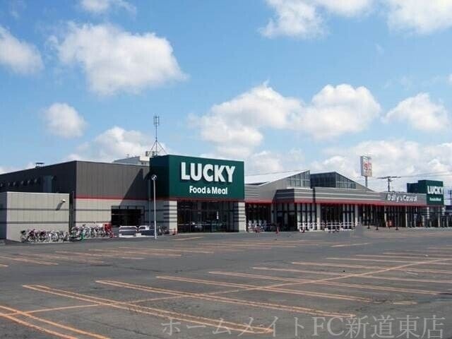 ラッキー篠路店
