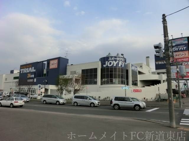 スーパーセンタートライアル篠路店