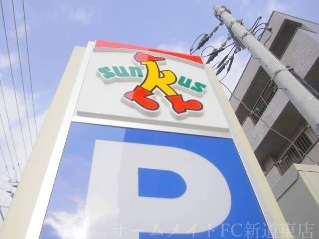 サンクス北11条東店