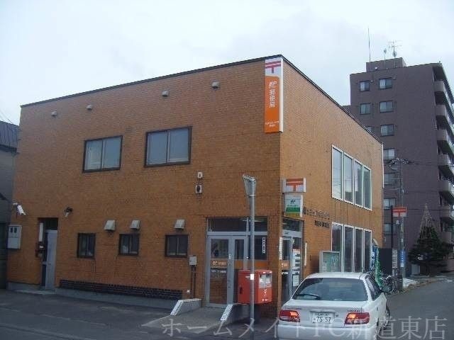 札幌北三十八条郵便局