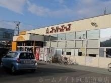 写真：スーパーエース美香保店