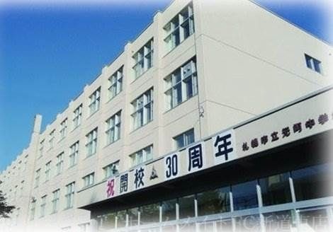 札幌市立元町中学校