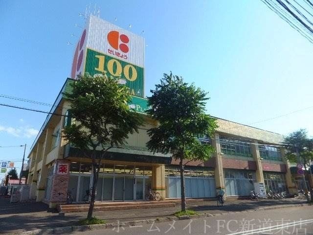 コープさっぽろ元町店