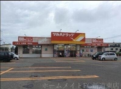 ツルハドラッグ北26条店