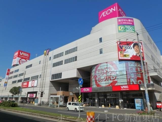 イオン札幌栄町店