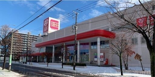 CiiNA CiiNA屯田