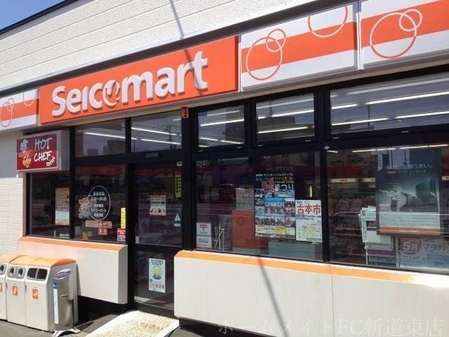 セイコーマート北42条店