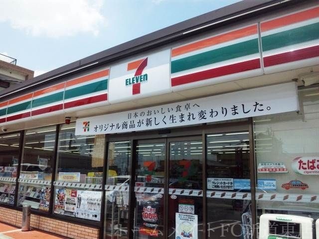 セブンイレブン札幌北43条店
