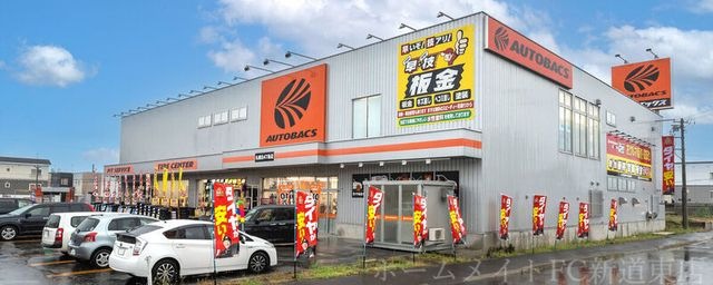 オートバックス札幌北47条店