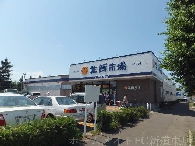 ジェイアール生鮮市場北45条店