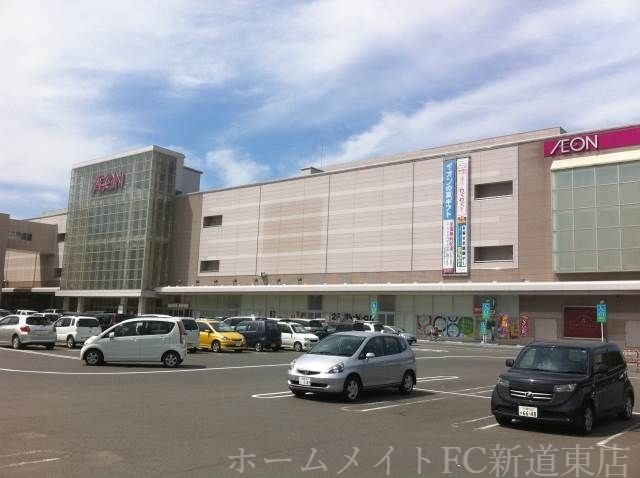 イオン札幌元町店