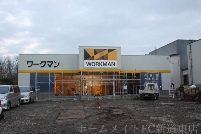 ワークマン札幌北36条東店