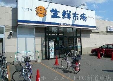 ジェイアール生鮮市場北10条店
