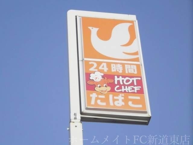 セイコーマートくぼた店