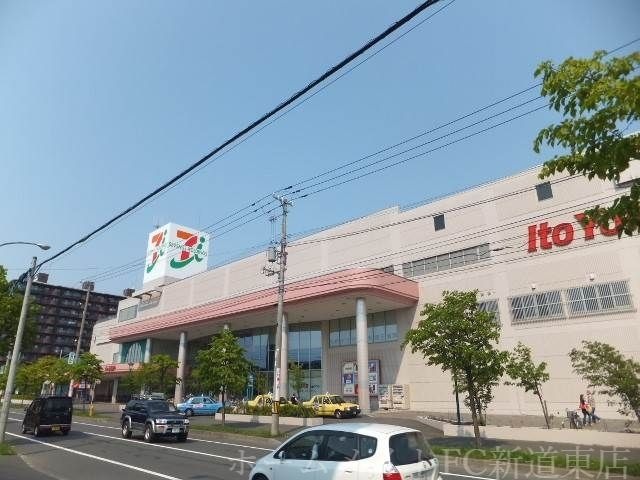 イトーヨーカドー屯田店