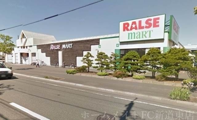 ラルズマート伏古店