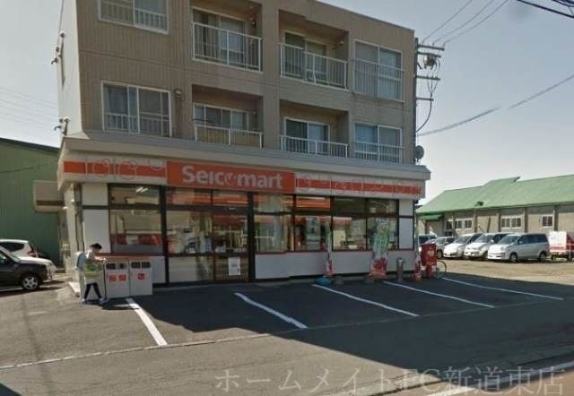 セイコーマートつねまる店