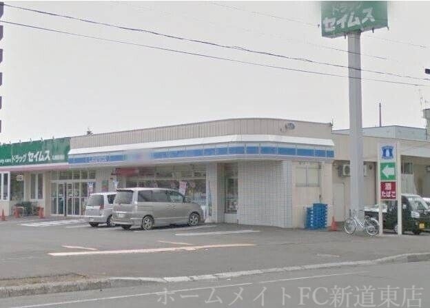 ローソン札幌北12東十七丁目店