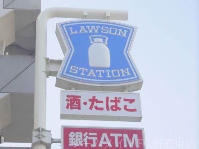 ローソン札幌北7条東店