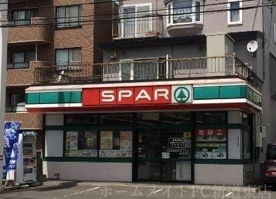 写真：スパー北22条店よしざき
