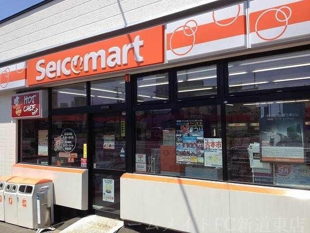 写真：セイコーマート元町駅正栄ビル店