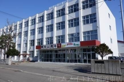 札幌市立開成小学校