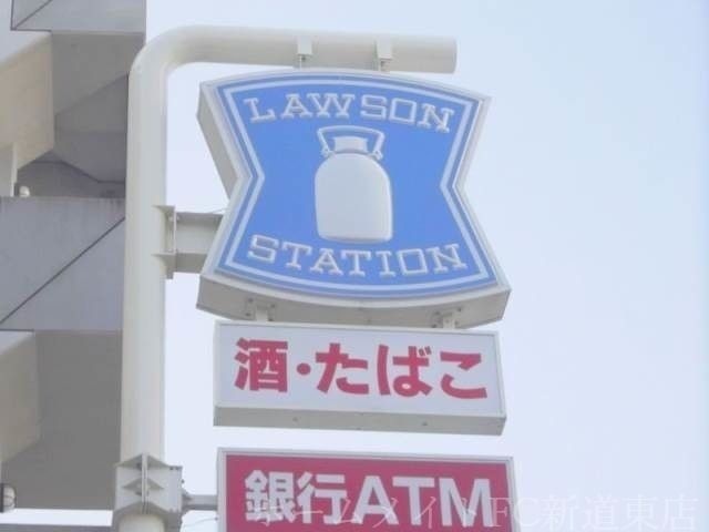 ローソン札幌北36東一丁目店