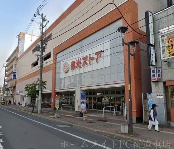 東光ストア麻生店