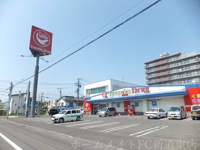 ツルハドラッグ北35条店
