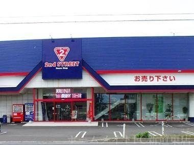 セカンドストリート北41条店