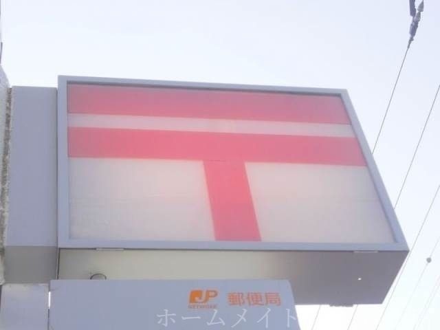 札幌北三十三条郵便局