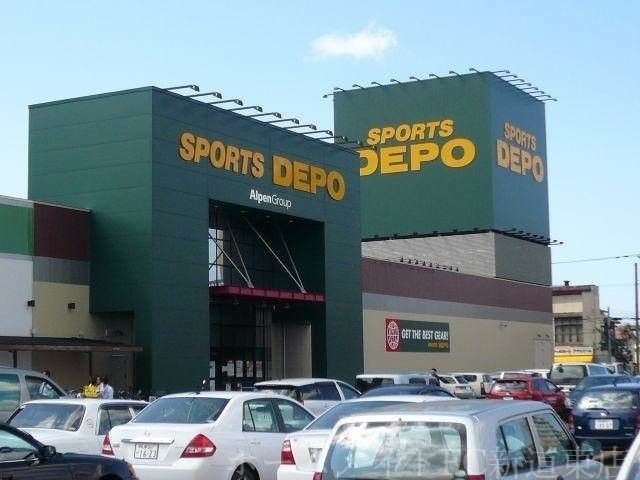 スポーツデポ光星店