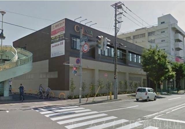 セレスタ札幌