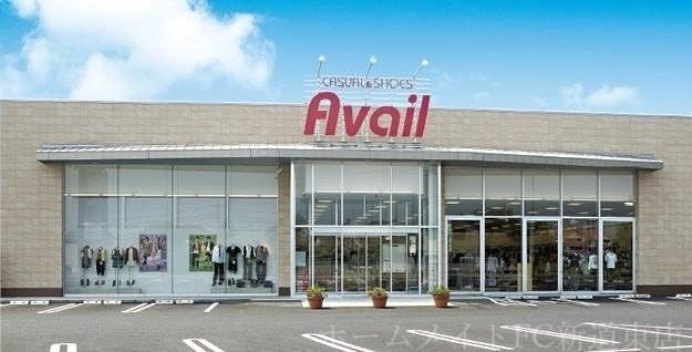 アベイル苗穂店
