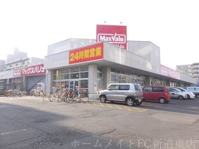 マックスバリュエクスプレス新道店