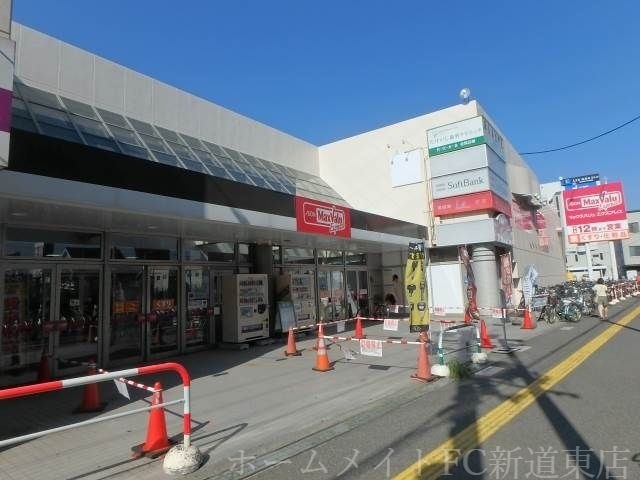 マックスバリュエクスプレス新道店