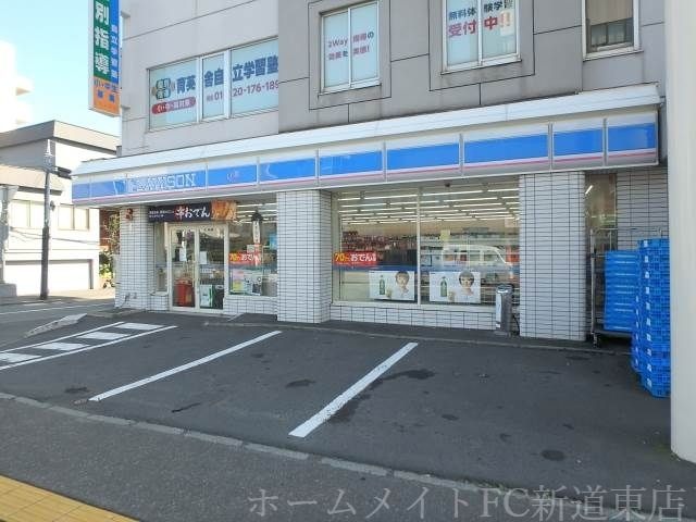 ローソン札幌北41条店
