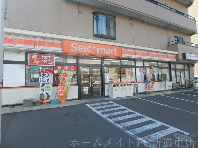 セイコーマート北43条店