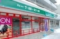 まいばすけっと宮の森2条店